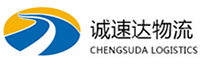 温州到都兰县物流公司